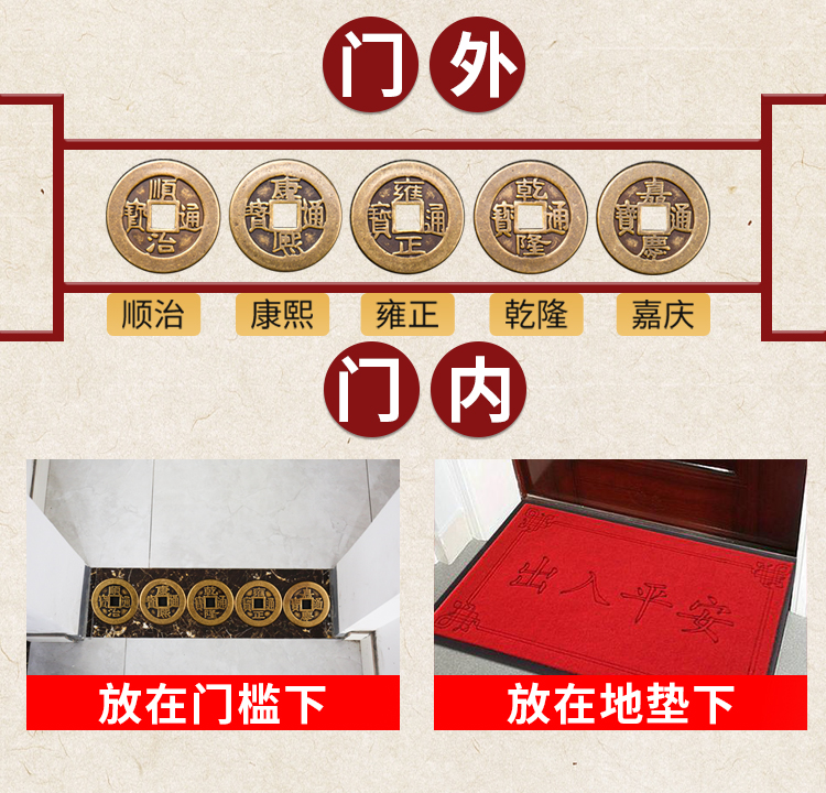 纯铜六帝钱加厚散装过门石下的五帝钱真品招财压门槛专用古币 加厚2.