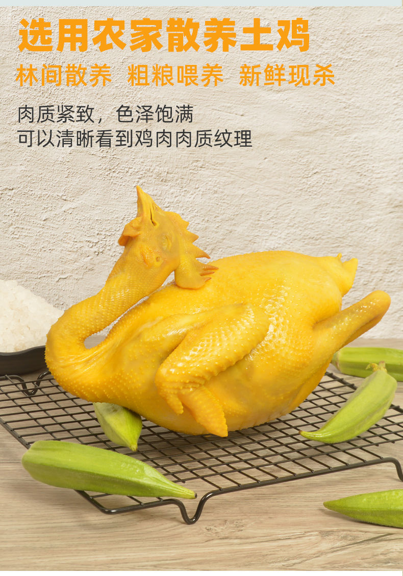 正宗梅州盐焗鸡整只熟食鸡腿卤味小亿手撕白切鸡广东客家特产即食盐焗