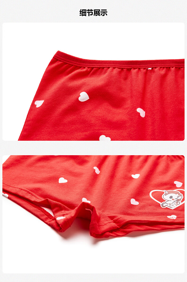 安踏儿童女童内裤春季新款舒适透气宝宝内裤女宝宝保暖儿童内衣裤红色
