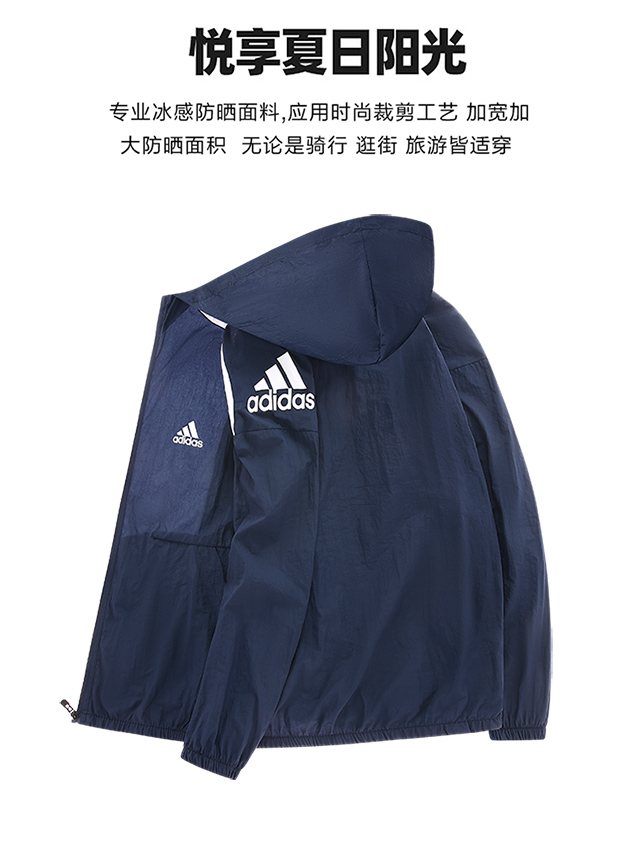 adidas阿迪達斯三葉草2022新款男女情侶透氣皮膚衣戶外薄款運動夏季