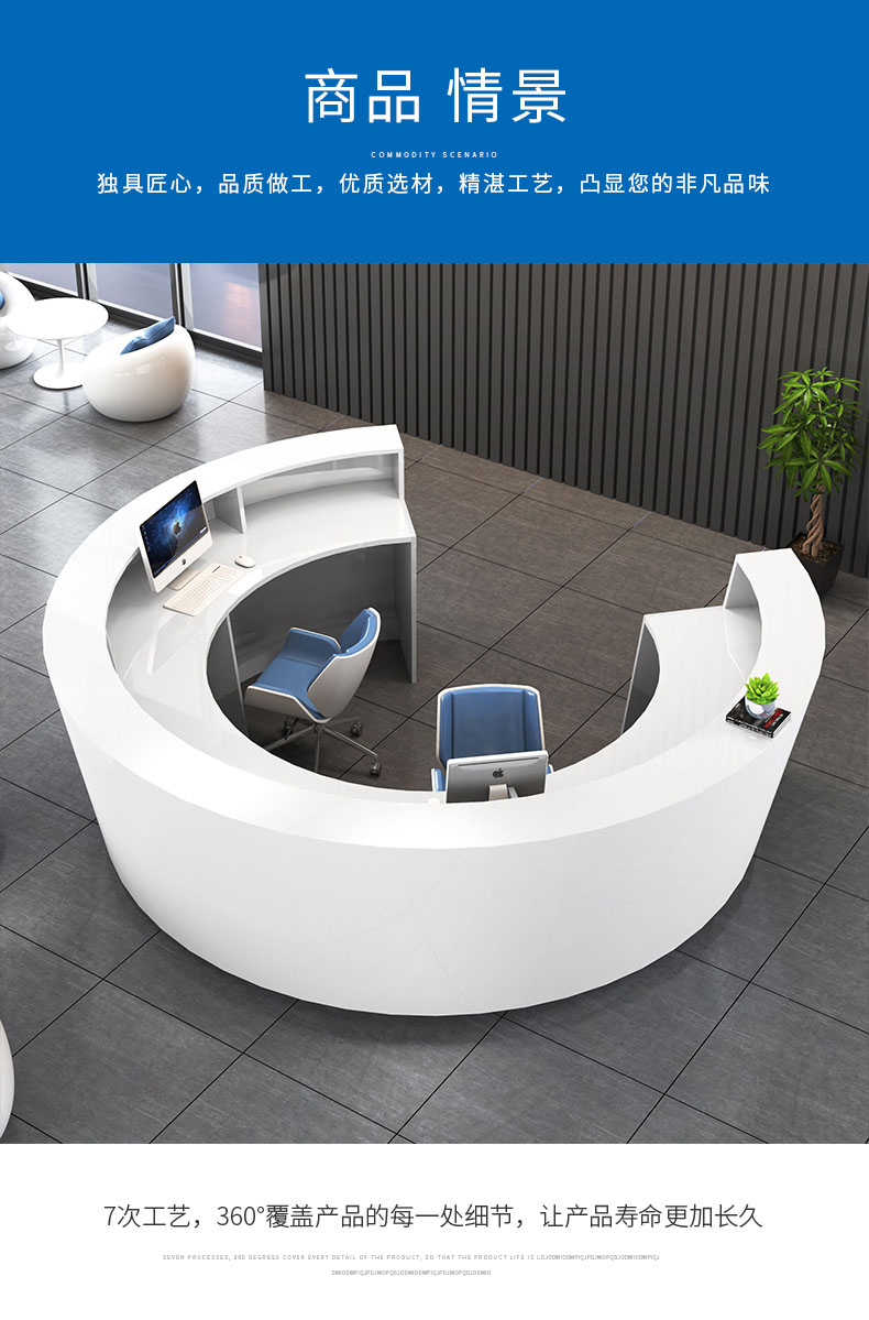 圆弧形公司白色烤漆前台接待台创意美容院培训办公l桌收银吧台定做