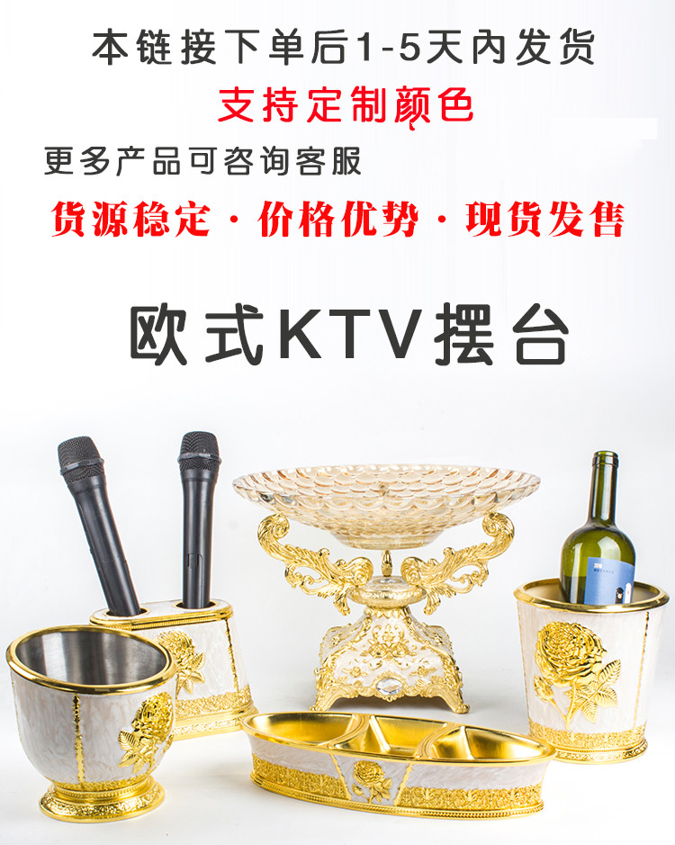 果盤ktv擺臺用品全套夜總會桌面果盤底座架子菸灰缸紙巾盒話筒盒18cm