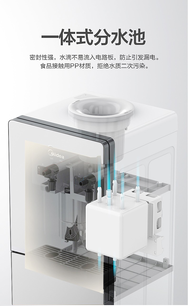 美的midea饮水机家用办公立式柜式饮水器白色yr1518sx温热款
