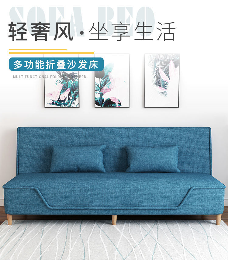 澜墨 沙发床两用多功能懒人简易折叠小户型客厅出租房单人布艺沙发 天蓝色 升级可拆洗2.0米长