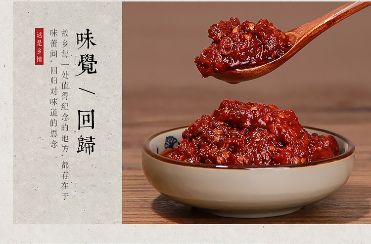 美乐富顺香辣酱45kg大瓶餐饮装拌川菜干锅炒龙虾四川特产辣椒酱饭店