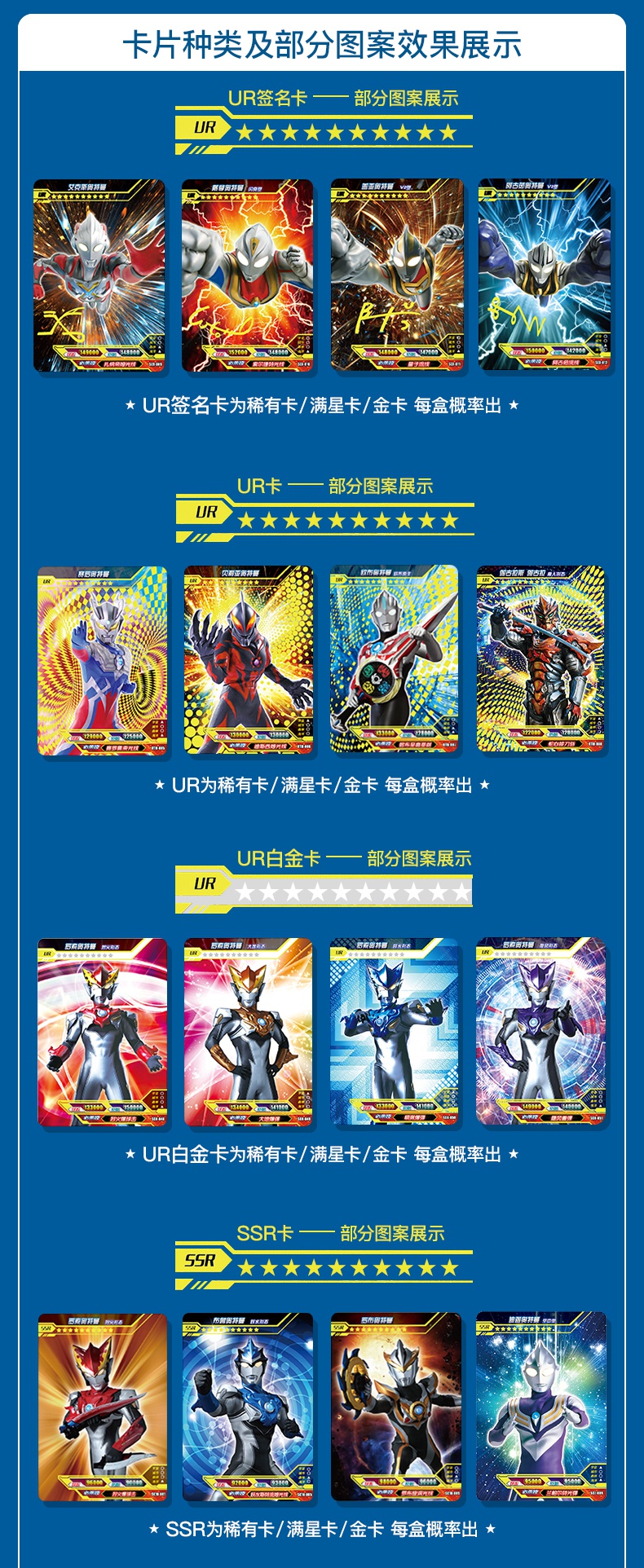 奥特曼gp卡单卖卡牌泰迦赛罗卡片单张全套奇迹版紫色二周年红色gp卡牌