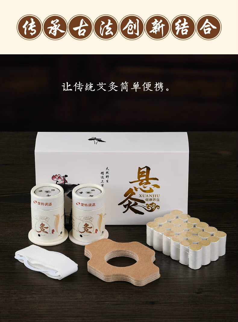 zotoyl新款艾灸盒悬灸筒艾灸筒纸筒灸微烟悬灸套盒随身灸艾条艾柱悬灸