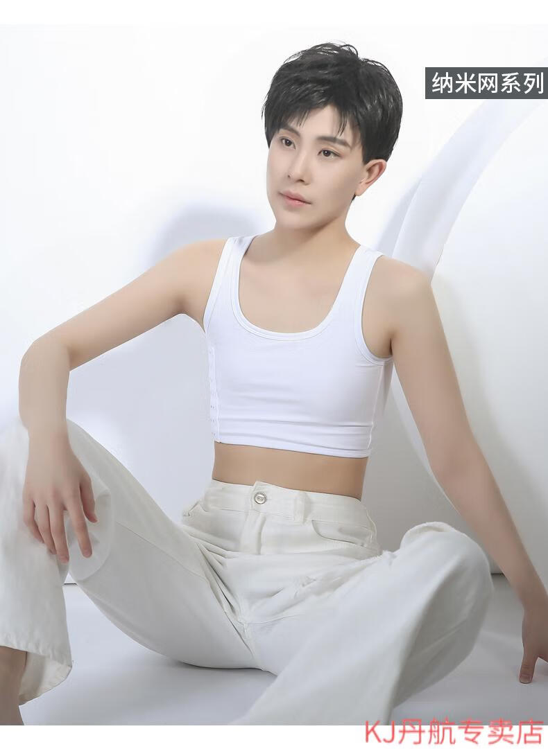 猫人(miiow)束胸 les裹胸短款缩胸内衣大胸显小运动女学生塑胸背心