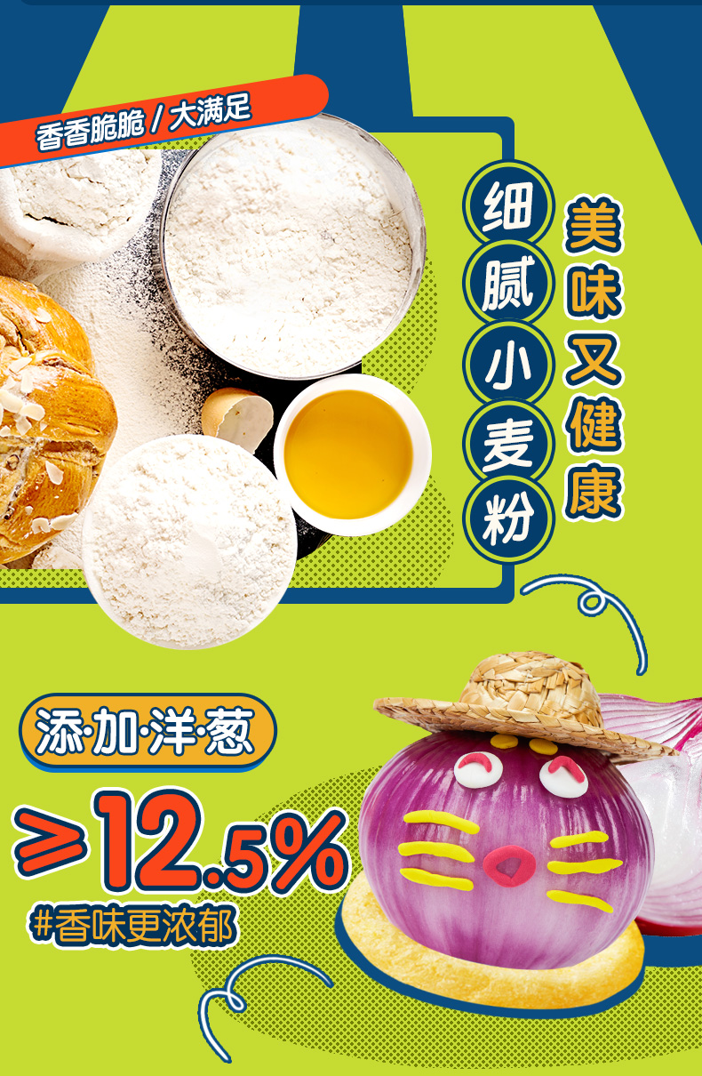 亲亲洋葱圈7g20包休闲网红膨化办公室吃货儿童零食小吃礼包散装洋葱圈