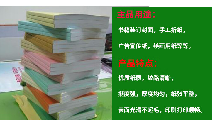 装订封皮a3加长a4纸230g装订成册封皮胶装机胶装凹凸封面皮纹纸可打印