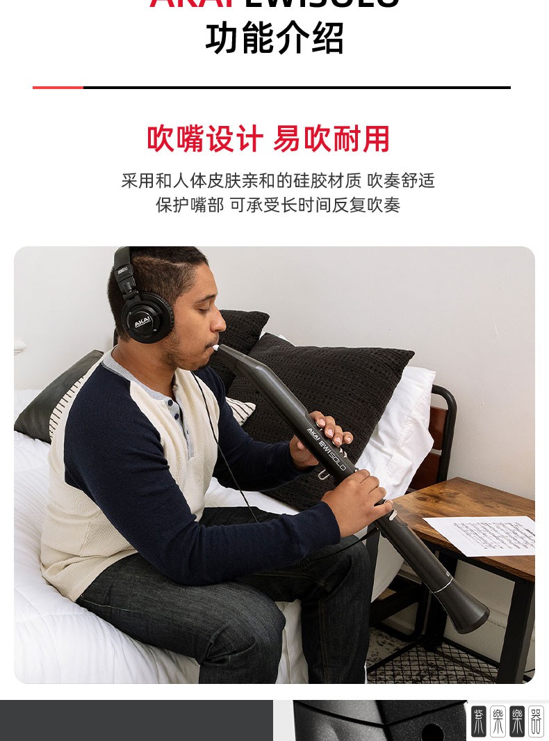 品质好物akai雅佳5000电吹管雅家solo电子吹管乐器大全高级进口新型