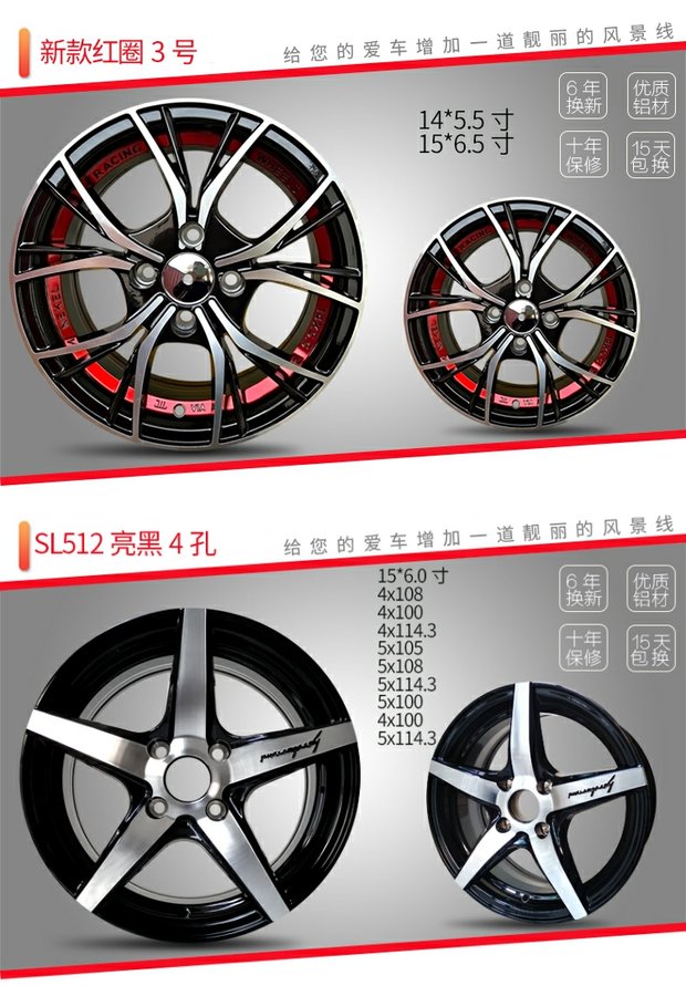 适用大众桑塔纳轮毂14寸老款捷达2000志俊3000普桑原款铝合金钢圈浅