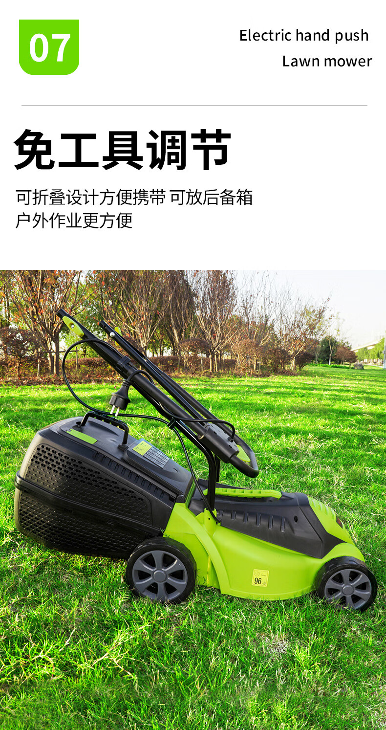 电动家用除草机草坪剪草机【图片 价格 品牌 报价】-京东