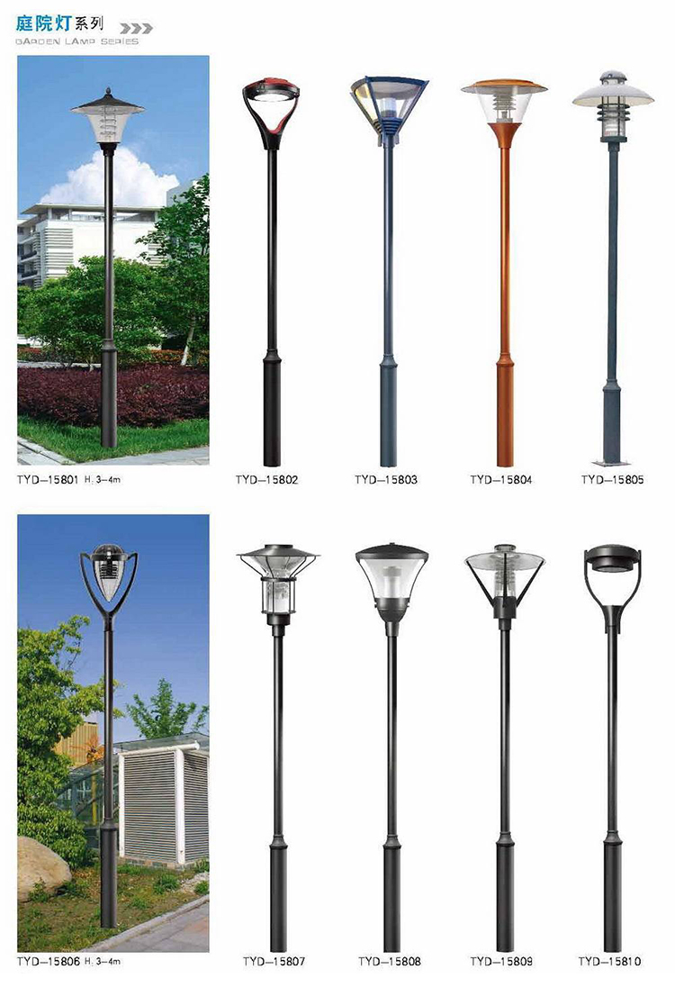 庭院led户外3米35米路灯杆小区公园防水道路高杆灯款式c灯头灯杆全套