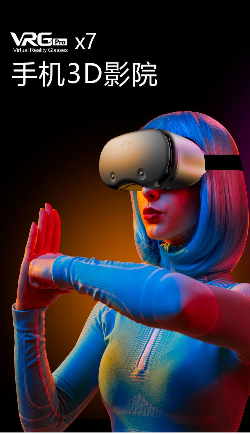 华为huawei通用vr眼镜虚拟现实手机游戏3d视频vr游戏手柄防蓝光护眼