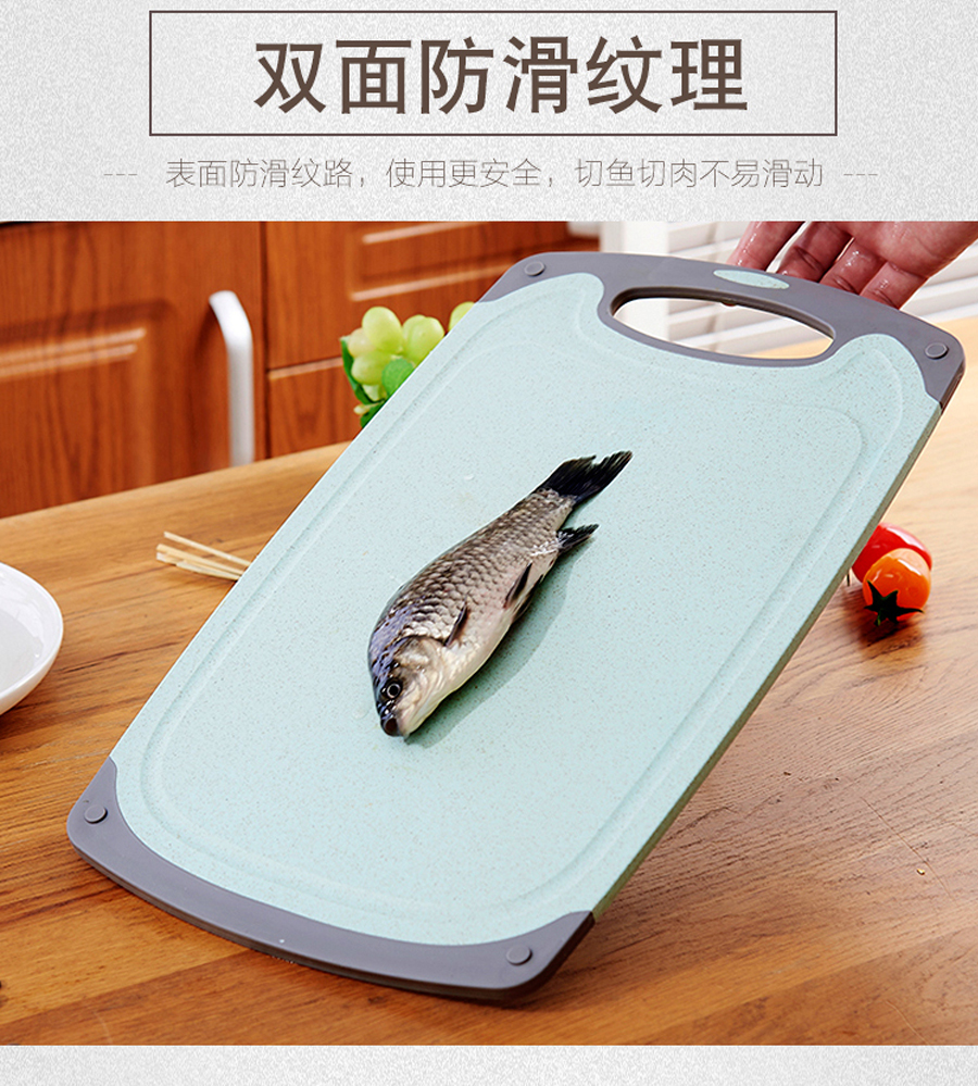 宝狮小麦稻壳秸秆切菜板水果熟食辅食案板砧板家用北欧粉大号