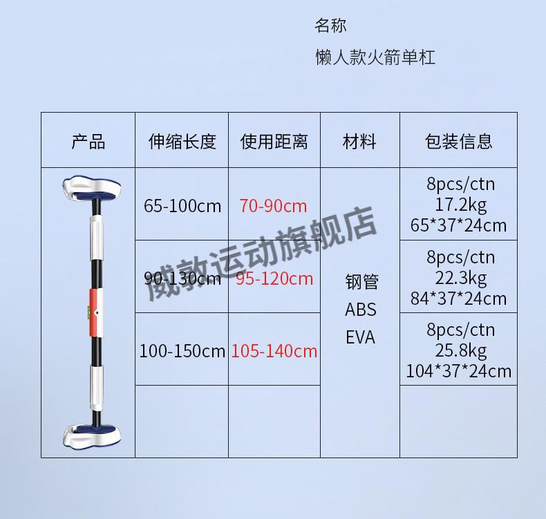 门框单杠迎体向上杆家用免打孔门上单杠成人家庭锻炼健身器材儿童拉伸