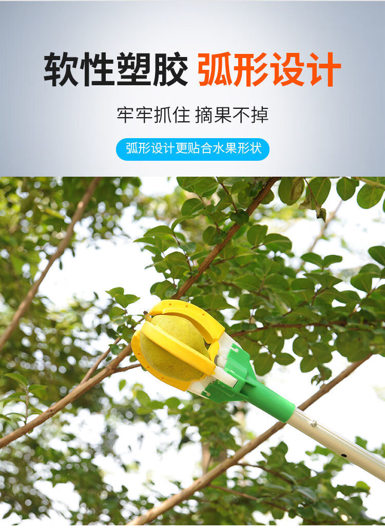 摘芒果神器摘三爪多功能伸缩高空剪摘柿子荔枝酉卡伊ukayi2米摘果器