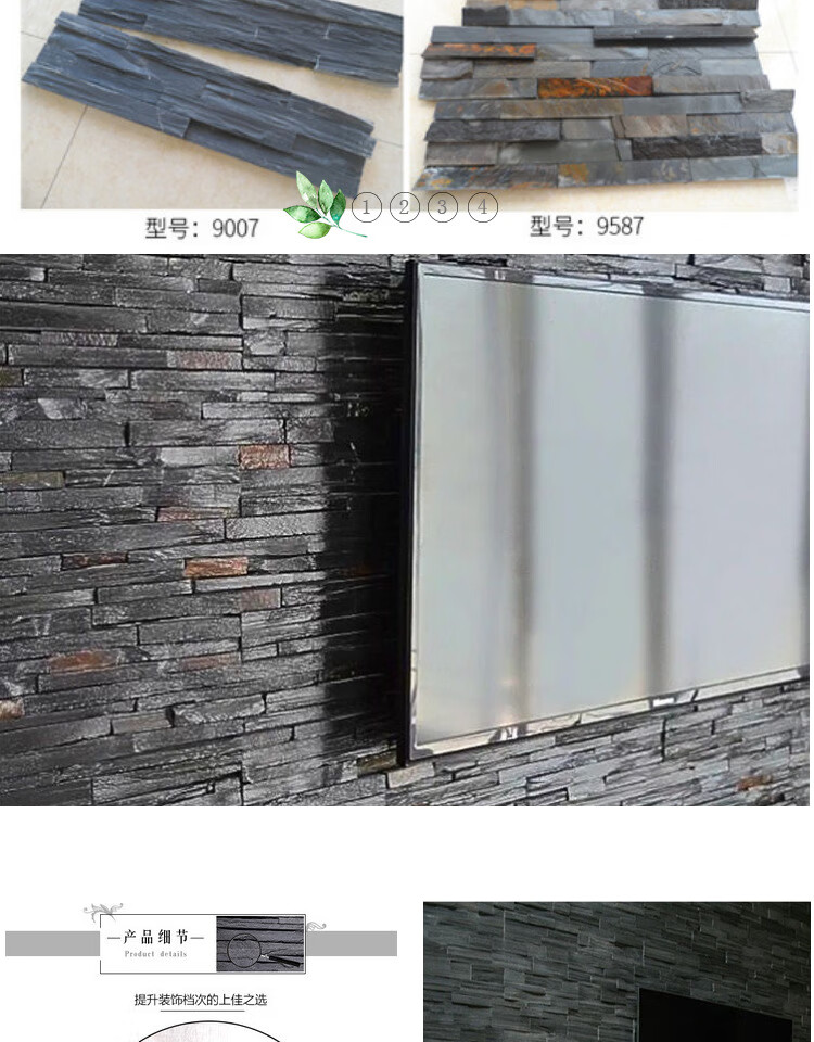 户外花园文化石墙砖背景墙砖wy别墅庭院园林外墙砖青石条岩组合板 锈