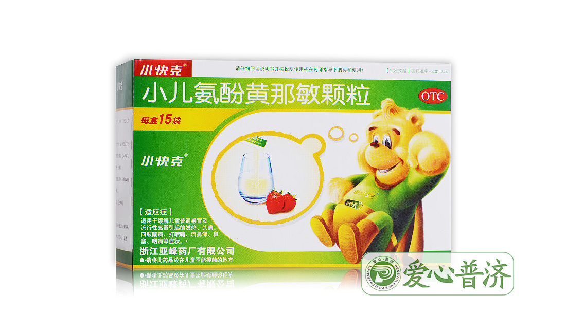 小快克 小儿氨酚黄那敏颗粒 4g*15袋 儿童感冒发热头痛四肢酸痛打喷嚏