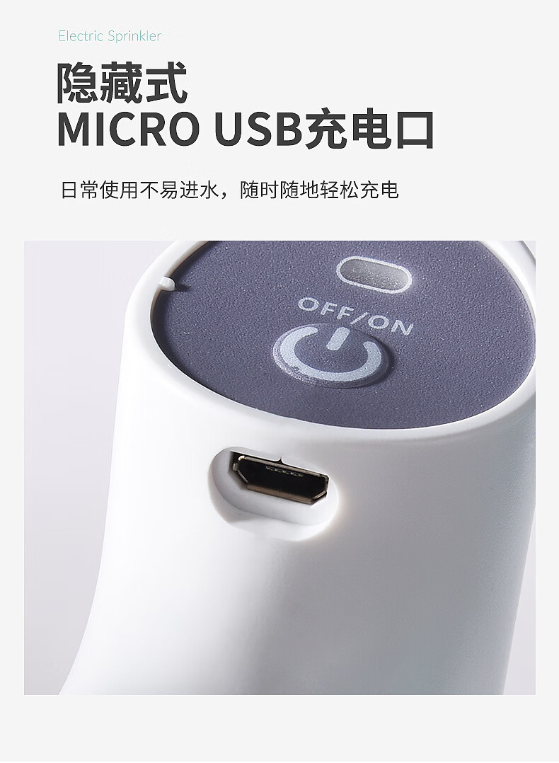 瑾禾 电动喷壶浇花智能电动喷壶浇花神器充电定时定量洒水器浇水消毒
