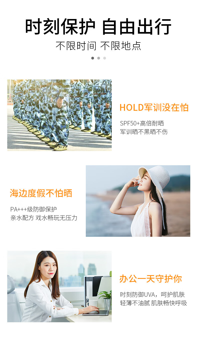 梵贞韩婵防晒霜 清透滋润自然妆感护肤防晒乳全身隔离滋润不油腻清爽 1瓶装