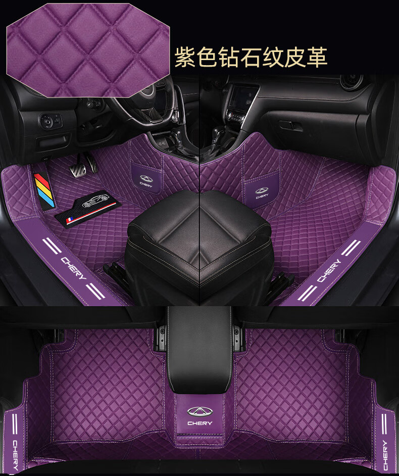 适用于适用于奇瑞瑞虎8pluspro脚垫全包围汽车脚垫包门槛地垫丝圈脚垫