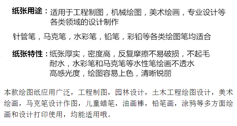 安格里a3圖紙帶框學生a1帶框製圖紙a2a3繪圖紙a4工程邊框圖紙設計制