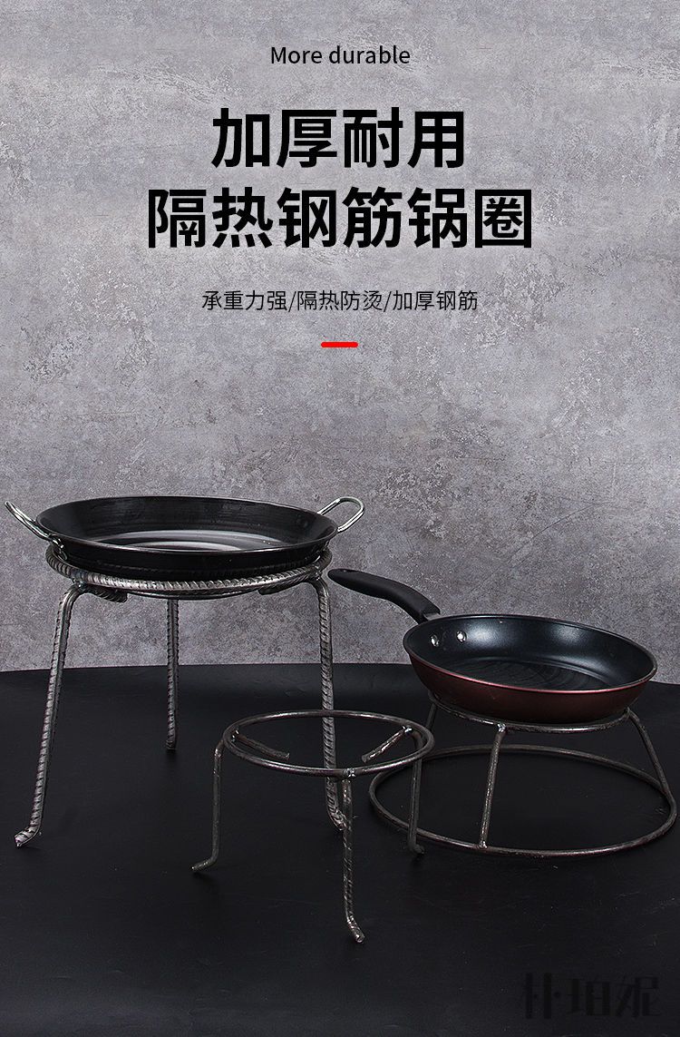 朴珀妮农村实用型柴火锅架锅圈灶架圈烧火圈三角支架炉架鼎锅火盆架53
