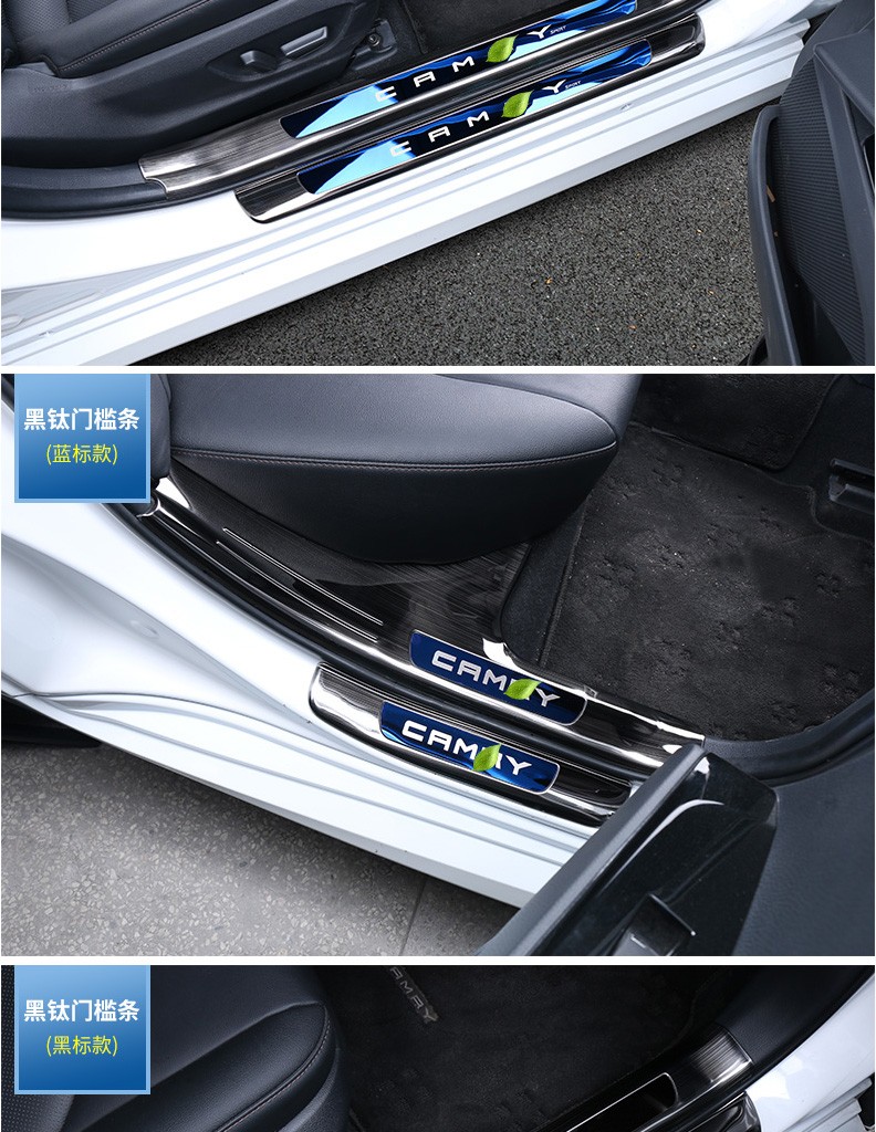 1821款八代凯美瑞门槛条迎宾踏板改装踏板车内装饰用品后备箱尾箱护板