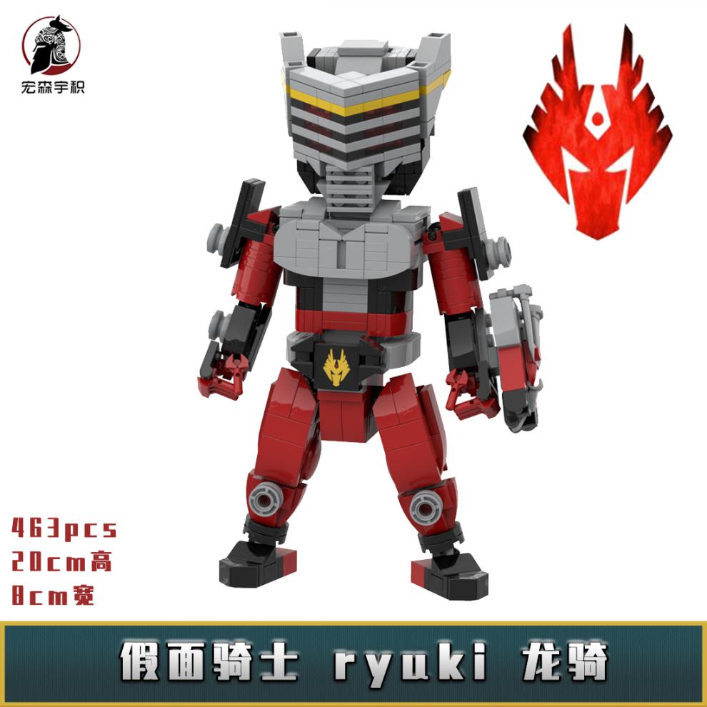 乐高(lego) 积木拼装 moc假面骑士帝骑时王人仔机甲蒙面超人男孩