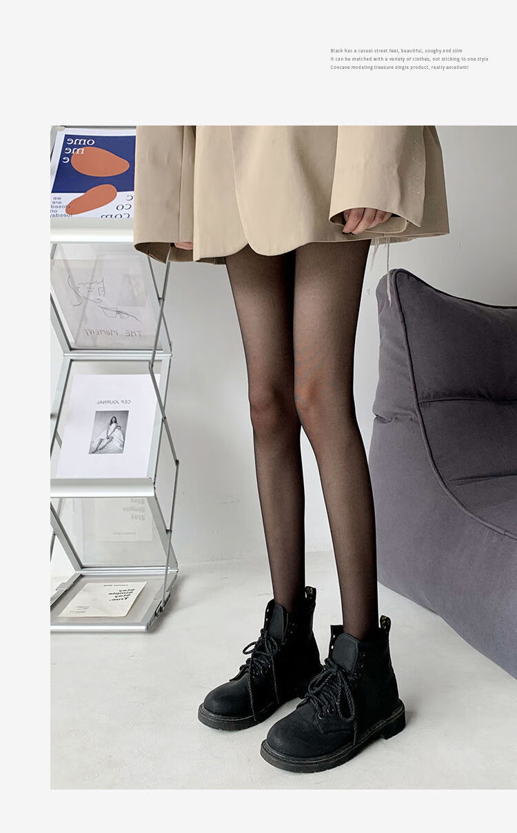 莱卡0d名创系列无印优品似款良品黑丝0型无痕一线裆肉色连裤袜超自然