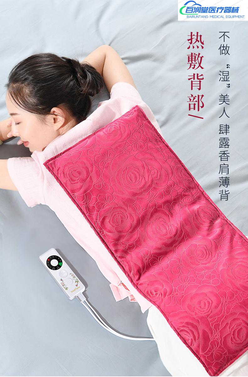 睡德康盐袋海盐粗盐热敷包电加热家用盐包热敷袋艾灸艾草理疗袋子压花