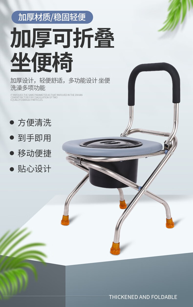 老人坐便器移动马桶可折叠病人孕妇坐便椅子家用老年厕所坐便凳子可