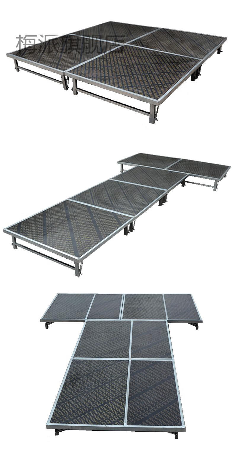 婚庆升降舞台t台移动拼装舞t台板酒店学校婚礼活动折叠舞台架搭建15