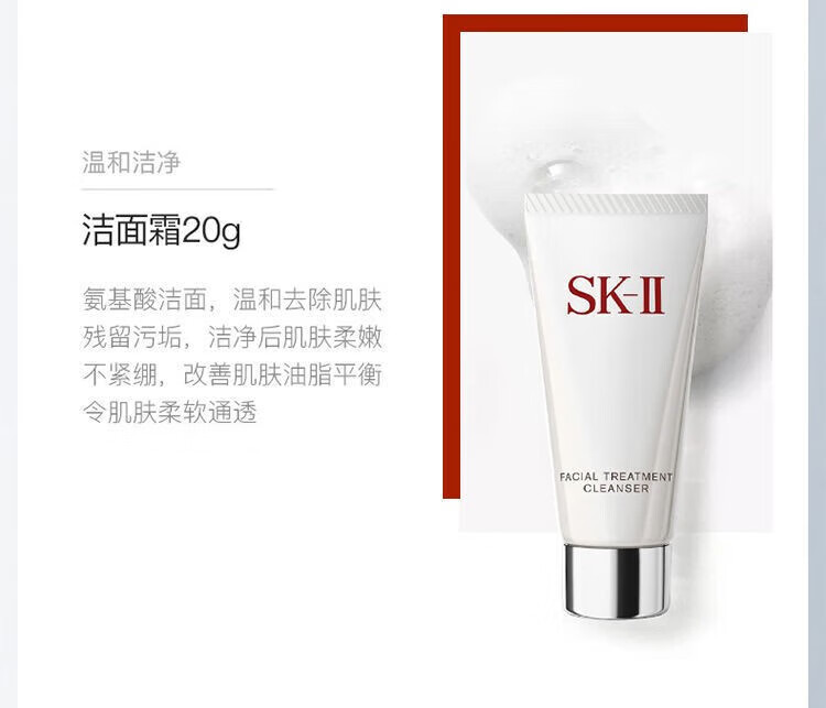 姒桀【精选好物】神仙水体验套装中样护肤四件套大红瓶送女友老婆情人 四件套(中样)