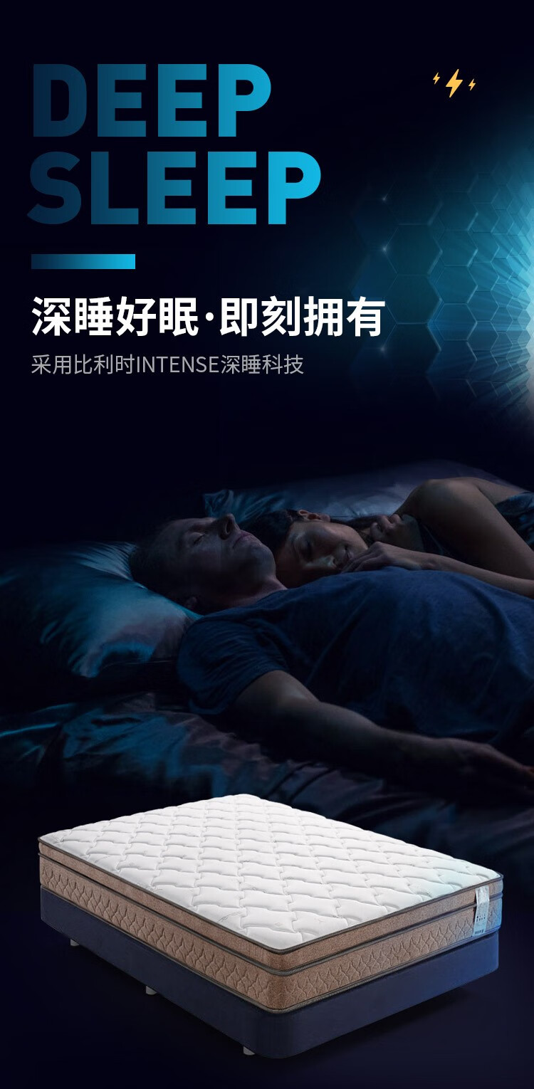 【八星级山羊绒床垫】床垫独立袋装弹簧乳胶垫 软硬两用双面睡感 天然乳胶 床垫 1.5*2m