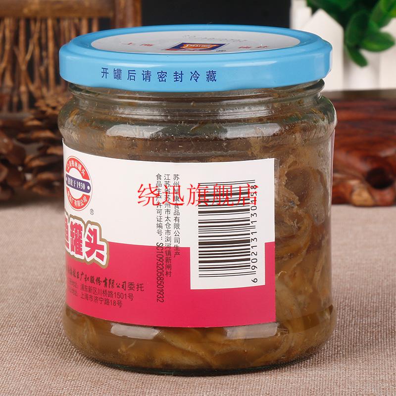 上海梅林鳳尾魚罐頭227g瓶即食小吃下飯菜海鮮魚肉罐頭方便食品香辣