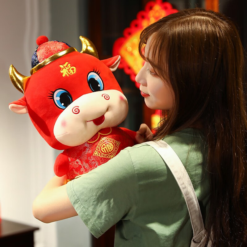 2021牛年吉祥物毛绒玩具生肖牛公仔玩偶娃娃公司年会活动礼品采购定制