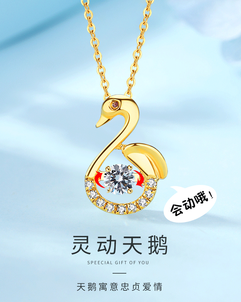 老凤凰灵动天鹅项链黄金项链女足金吊坠女挂坠送妈妈母节礼物送女友