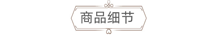 详情页面_07.jpg