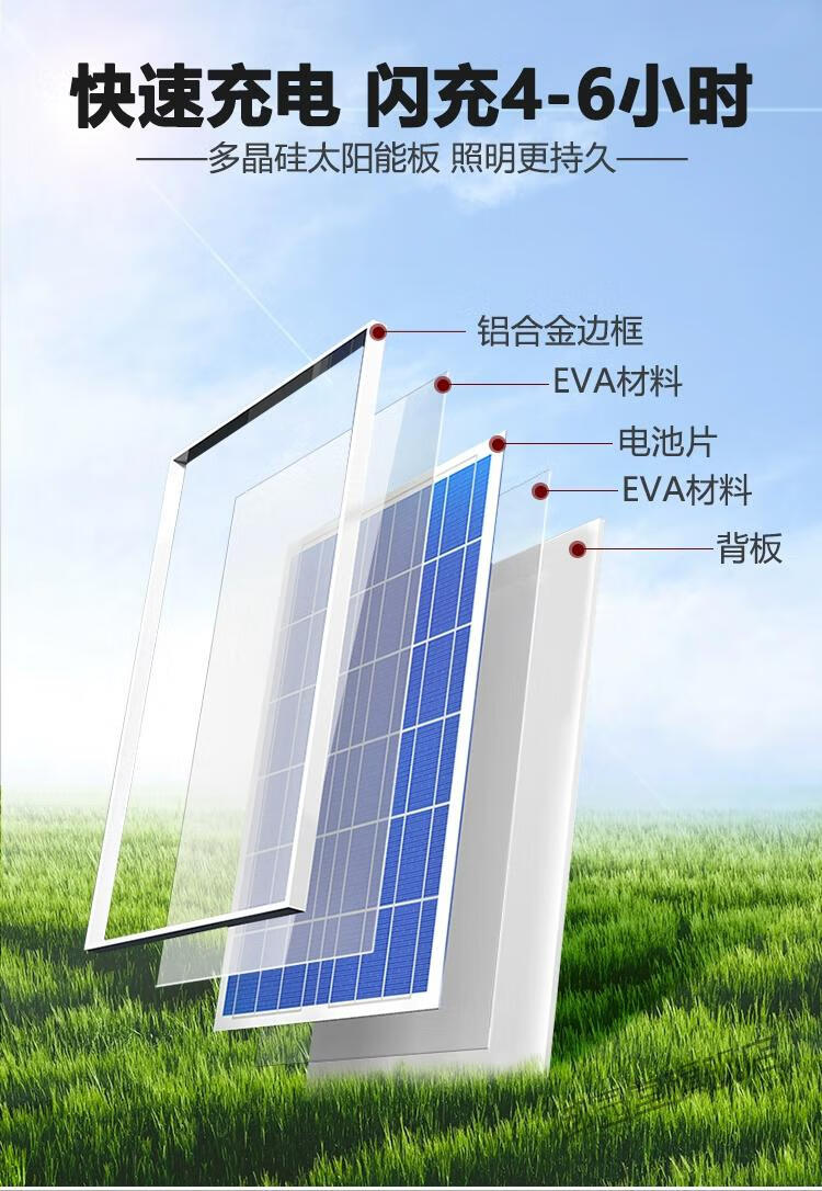亚明太阳能灯太阳能投光灯庭院灯户外灯路灯头防水亚明家用新农村室外