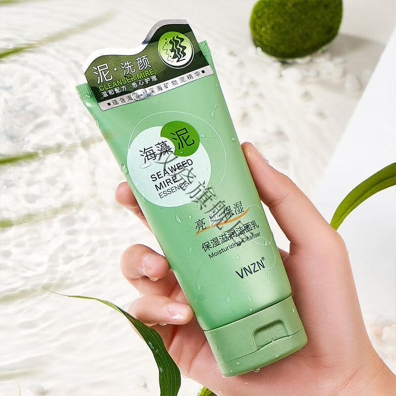 海藻泥控油祛痘洗面奶海藻泥控油祛痘洗面奶补水保湿清洁氨基酸男女用