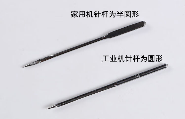 迎新必备虎牌老式家用缝纫机针工业缝纫机针北极象db型号工业圆圆机针