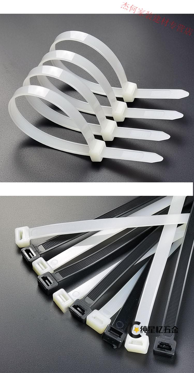 式扎带加大号12mm款尼龙塑料加长卡扣塑料卡扣12300宽12mm黑色100条