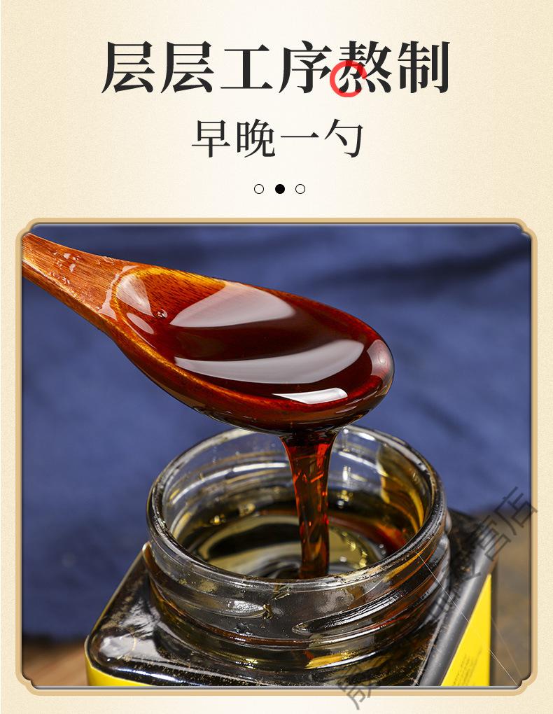 冰糖雪梨膏砀山雪梨膏枇杷膏 膏滋 一件