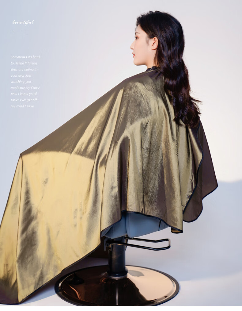 唯爱唯美网红潮美发围布发廊专用高档理发店剪头发高