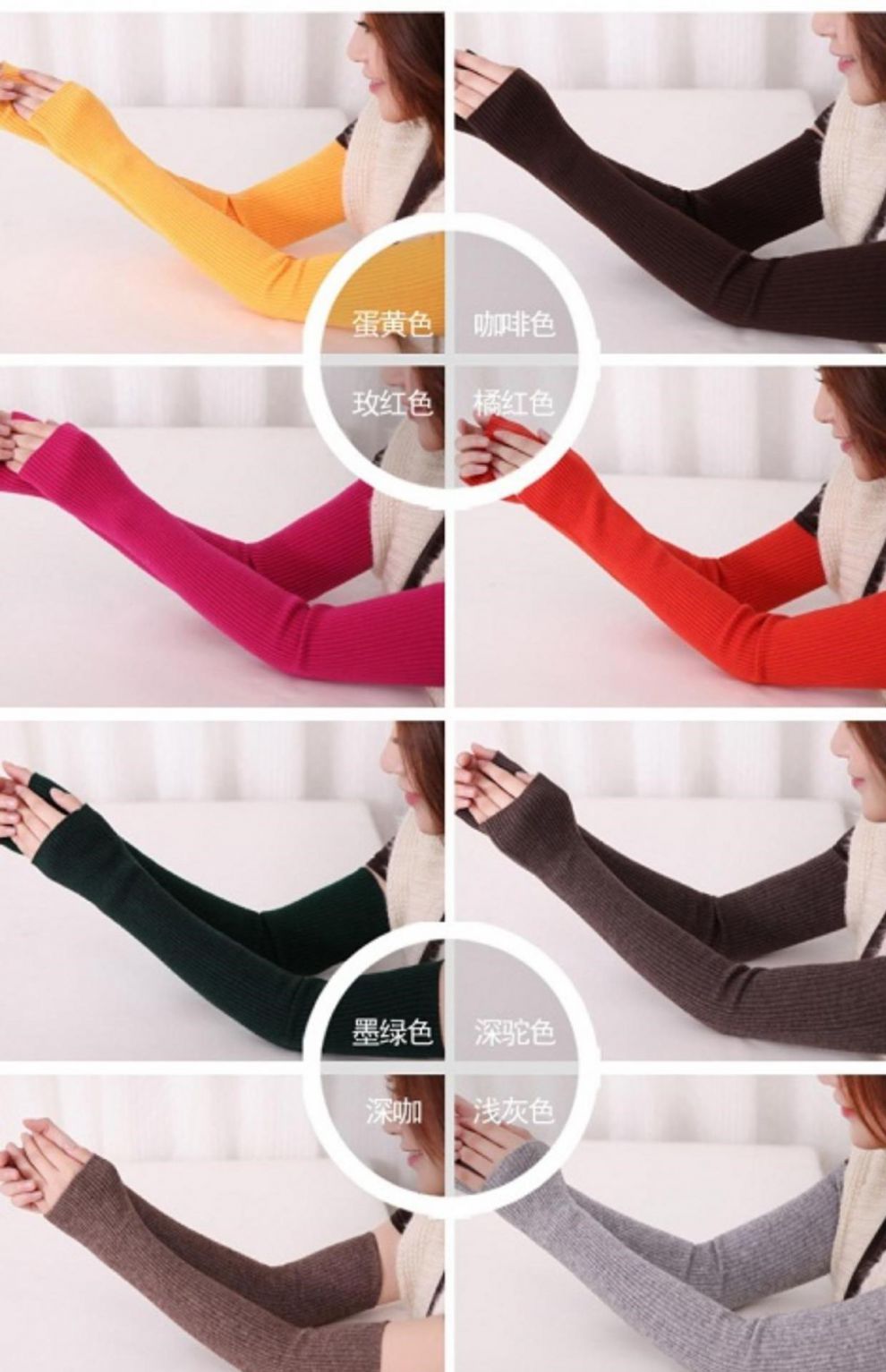 手臂关节炎用护臂保暖防寒护胳膊套长款护肘护腕关节保月子女袖套冬季