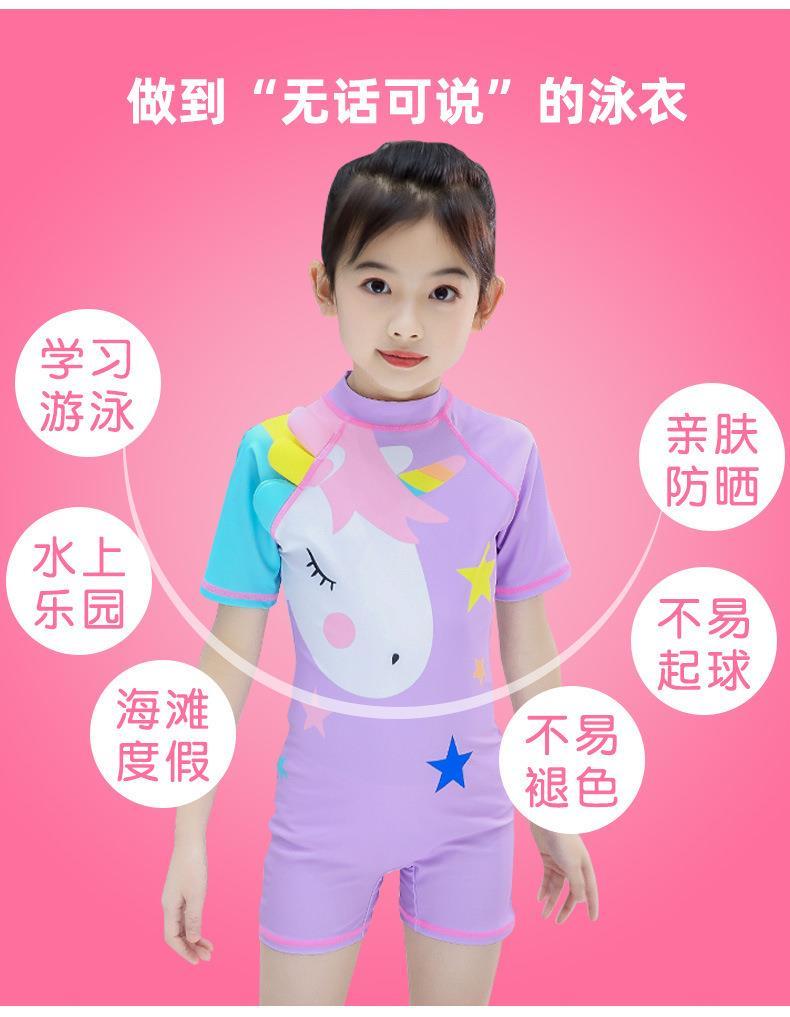 女孩泳衣套装可爱网红ins风儿童游泳带帽子311岁儿童连独角兽紫色带帽
