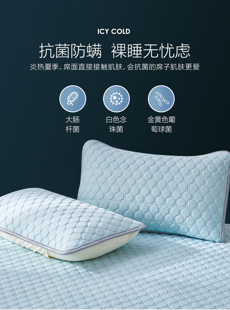 papatya乳胶凉席泰国三件套空调软席子可水洗学生宿舍夏季裸睡家用